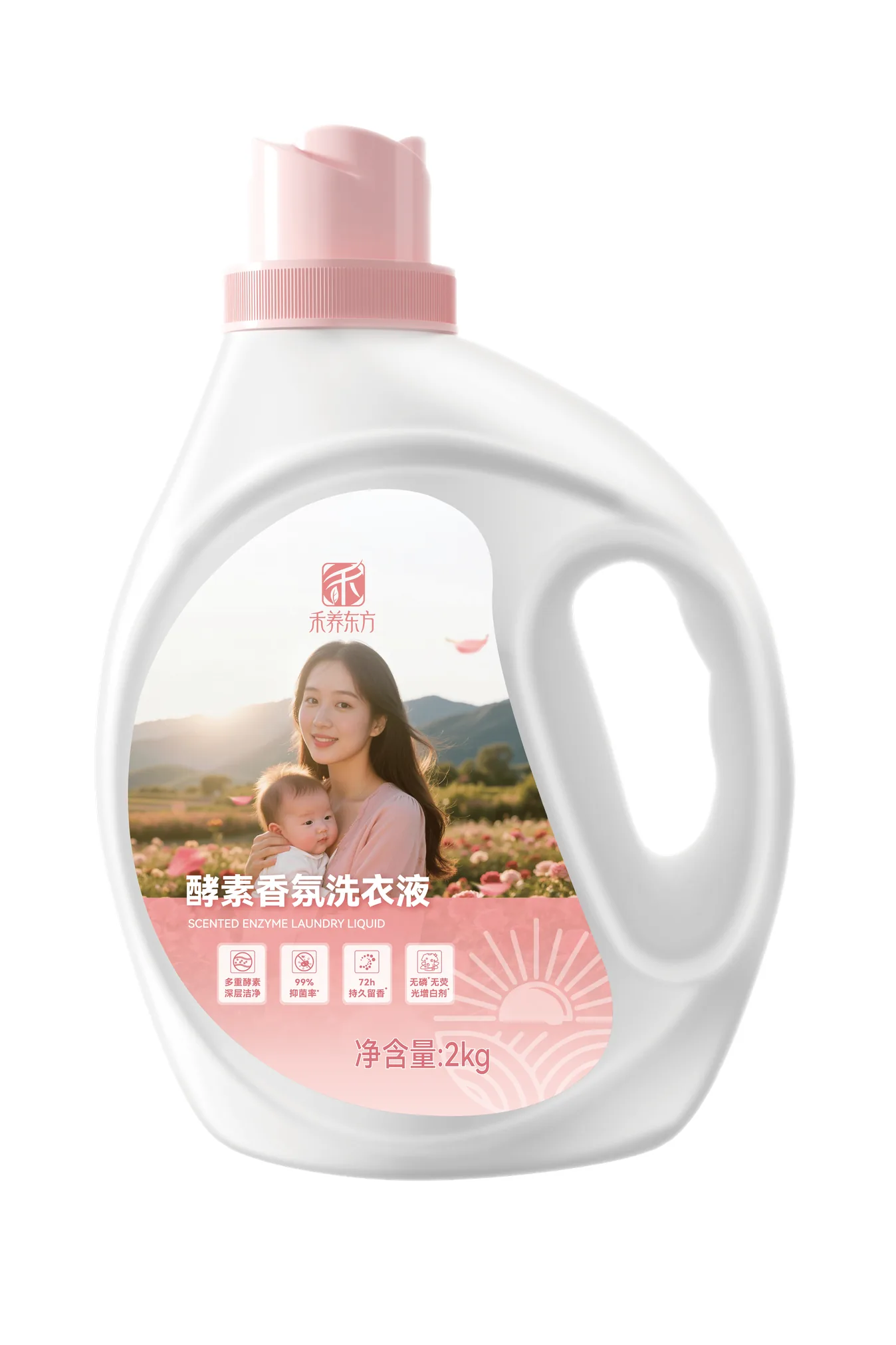 香氛洗衣液