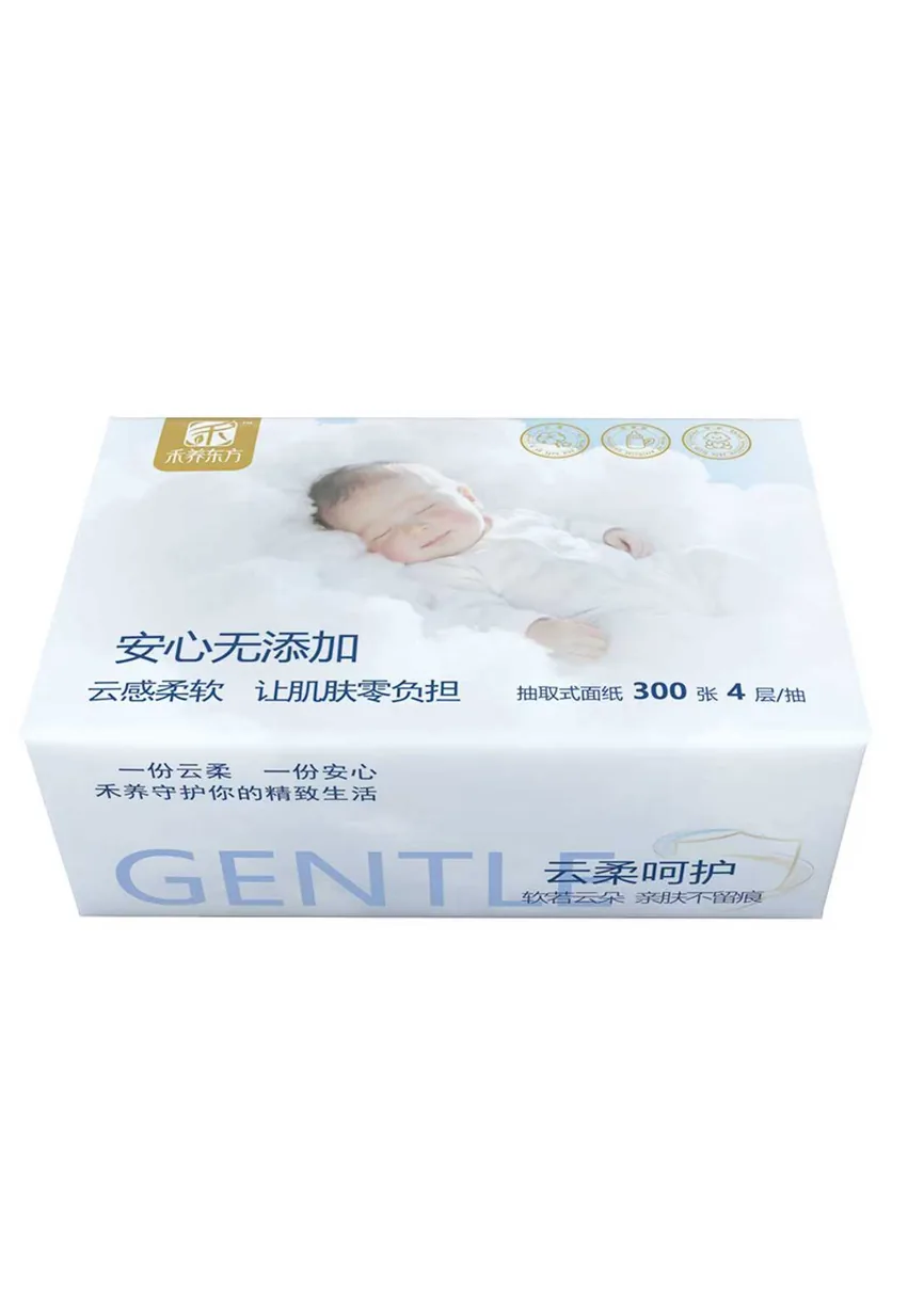 原生木浆抽纸