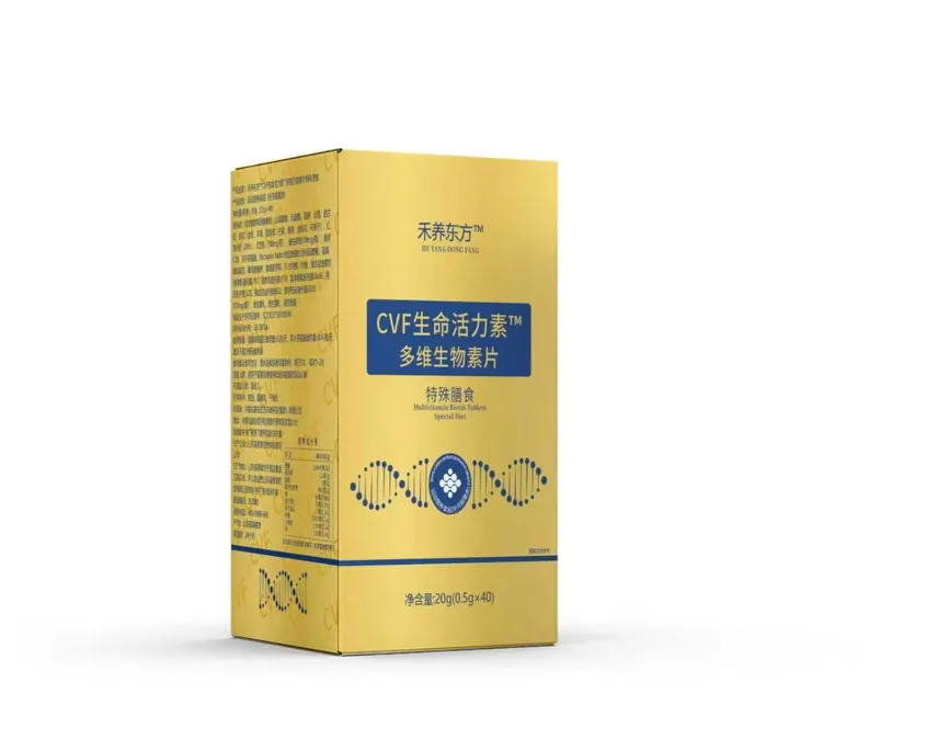 CVF生命活力素片
