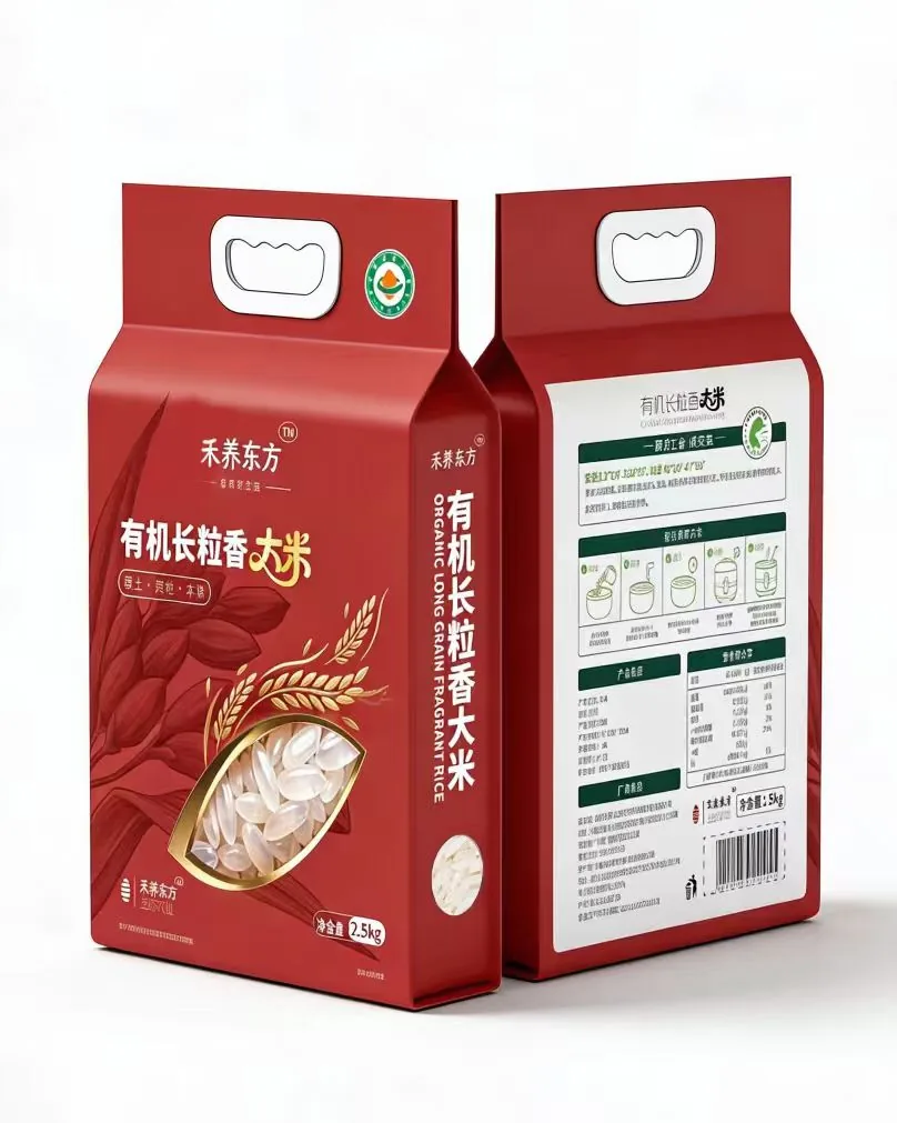 有机长粒香大米