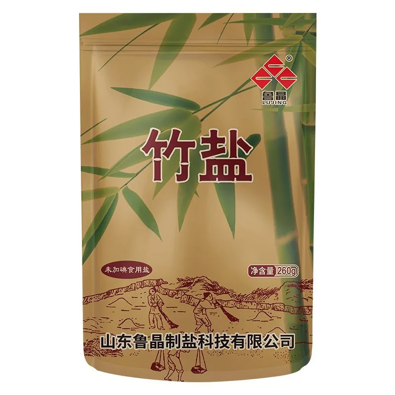 竹盐