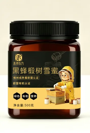有机黑蜂雪蜜