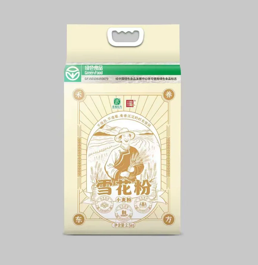 内蒙河套雪花粉