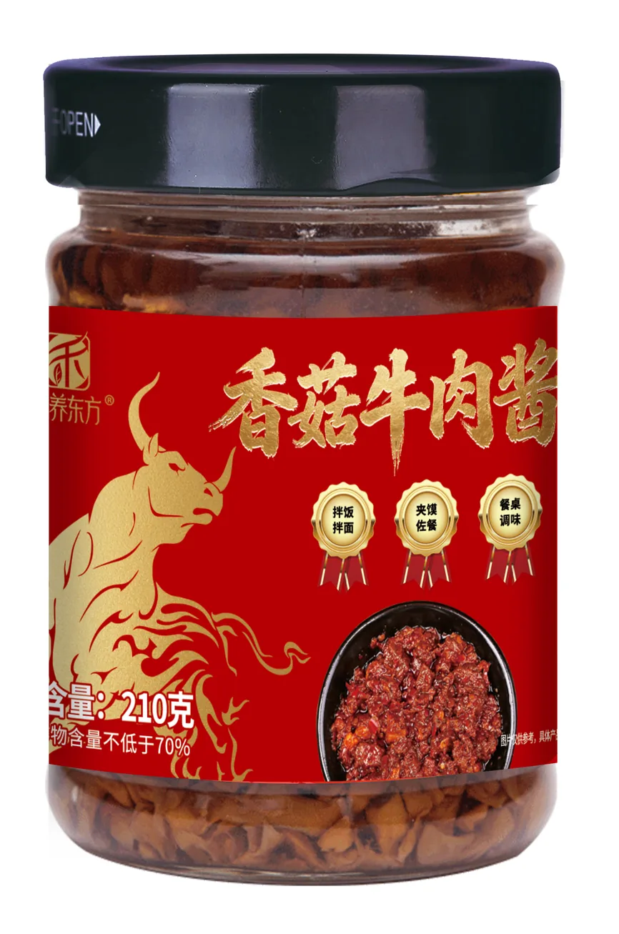 香菇牛肉酱
