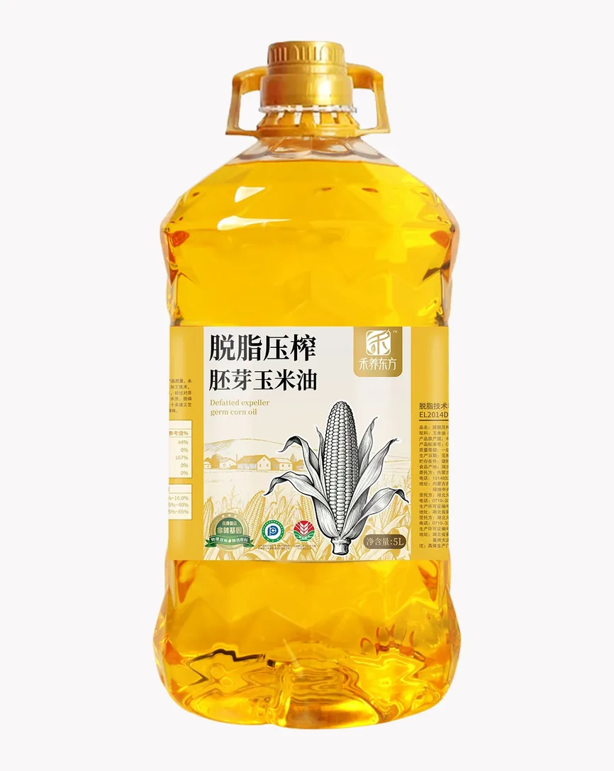 脱脂胚芽玉米油