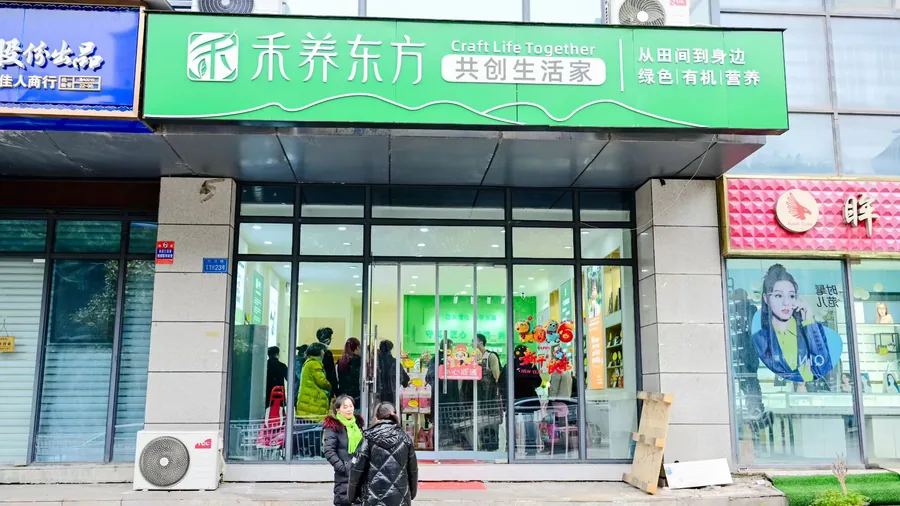 两江新区仙桃店