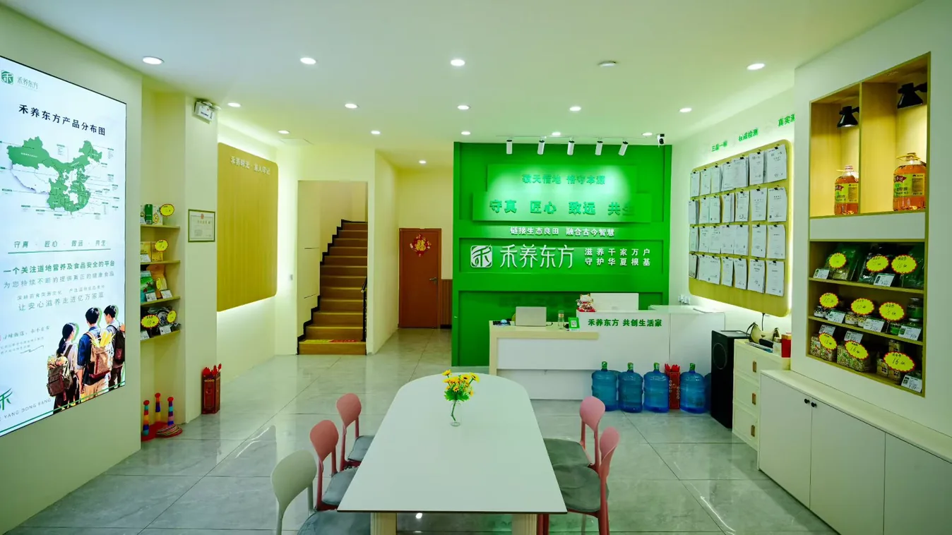 两江新区仙桃店